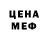 МЕТАДОН VHQ Michal Wielki