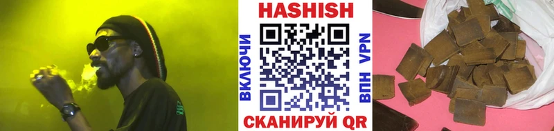 купить наркоту  мориарти клад  ГАШИШ убойный  Игарка 