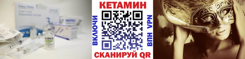КЕТАМИН VHQ blacksprut зеркало Игарка