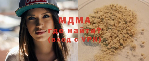 mdma Нефтегорск