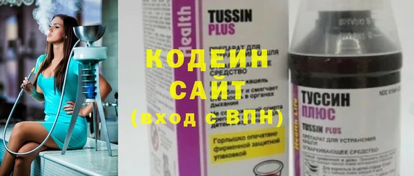 mix Нефтекумск
