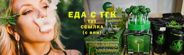 mix Нефтекумск