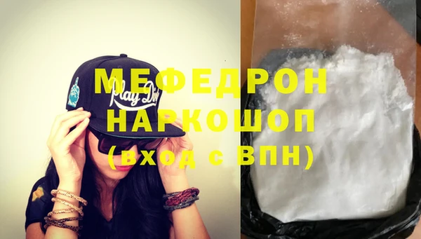 ешки Нея