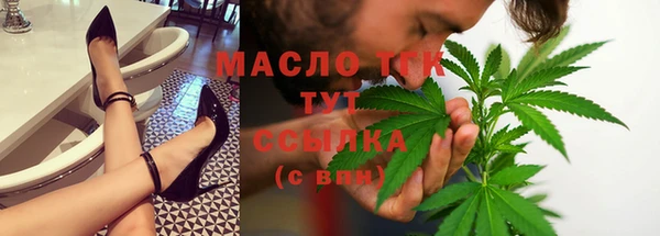 mdma Нефтегорск