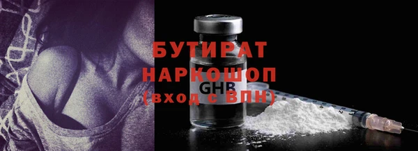 mdma Нефтегорск