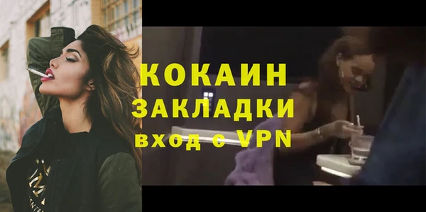mdma Нефтегорск