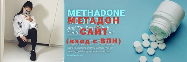 mdma Нефтегорск