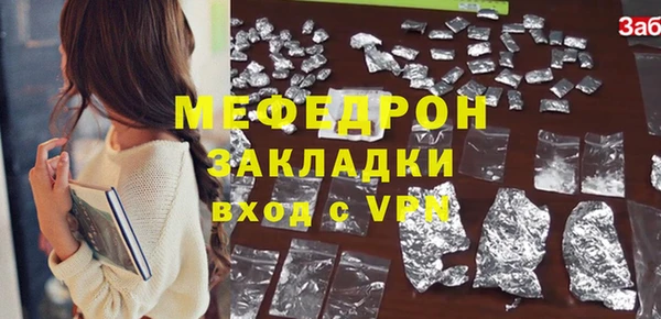 mdma Нефтегорск