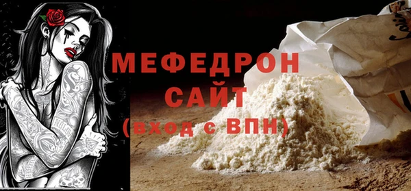 ешки Нея