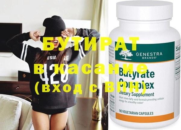 mdma Нефтегорск
