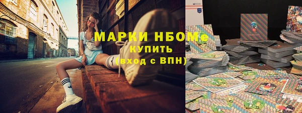 mix Нефтекумск