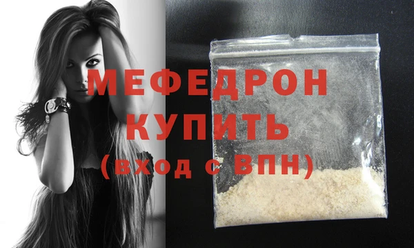 ешки Нея