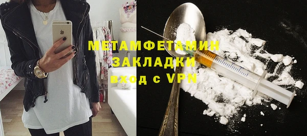 mdma Нефтегорск