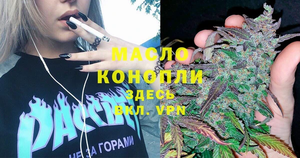 mix Нефтекумск