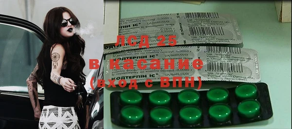 mix Нефтекумск