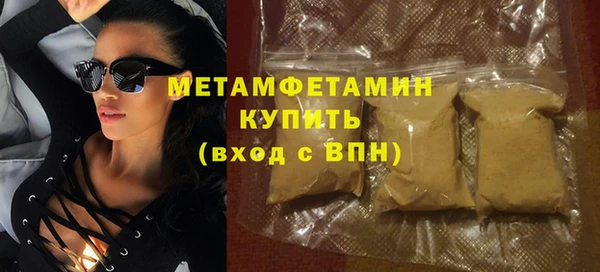 mdma Нефтегорск