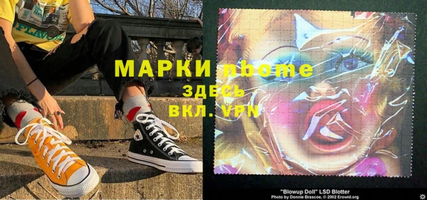 mdma Нефтегорск