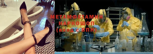 mdma Нефтегорск