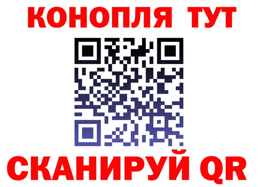 ТГК концентрат маркетплейс площадка OMG Игарка