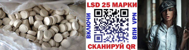 LSD-25 экстази ecstasy  наркота  Игарка 