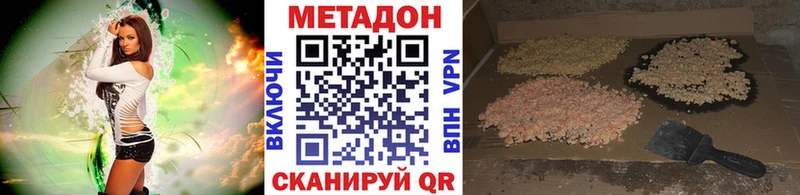 МЕТАДОН methadone  где продают   Игарка 