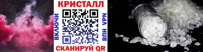 Первитин кристалл Игарка