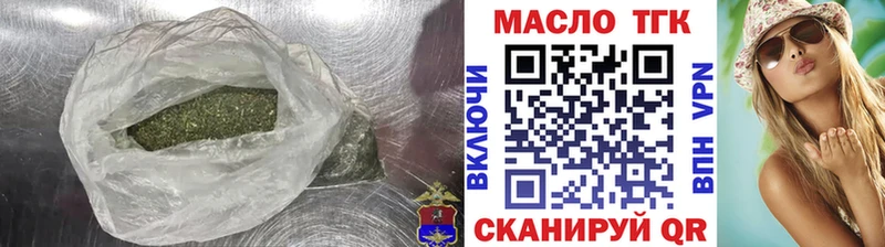 Дистиллят ТГК THC oil  купить наркоту  Игарка 