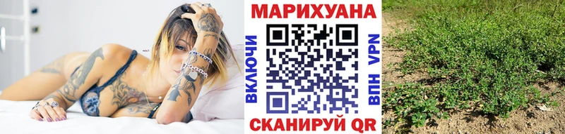 Шишки марихуана AK-47 Игарка